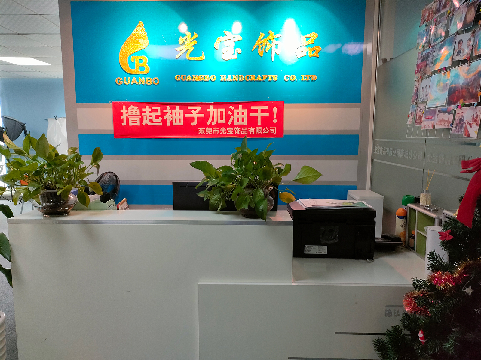 Guangbo Handcrafts Co., Ltd moved to new premises