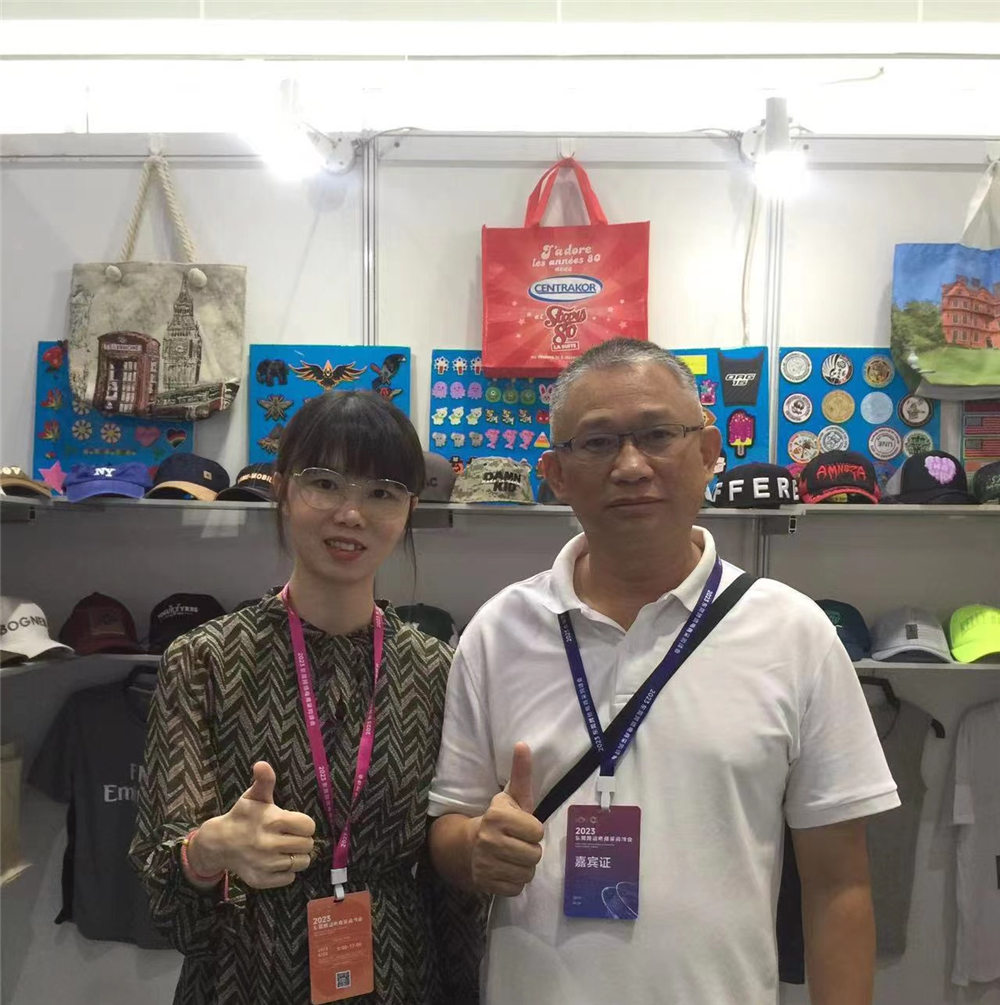 微信图片_20230629090809