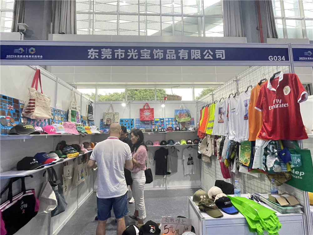 微信图片_20230629090826