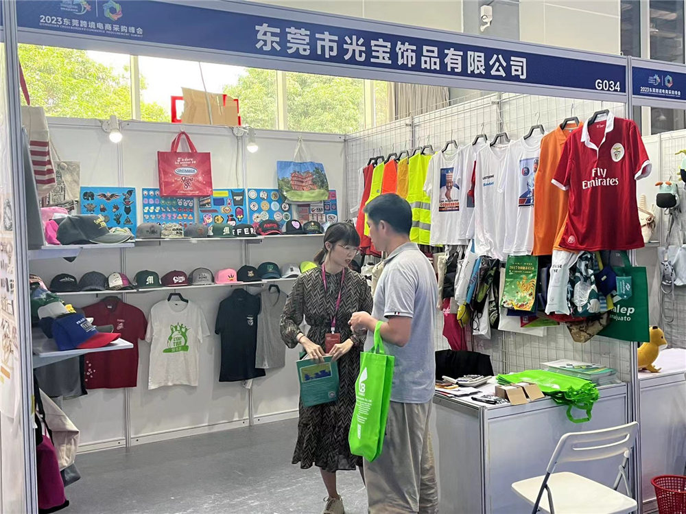 微信图片_20230629090802