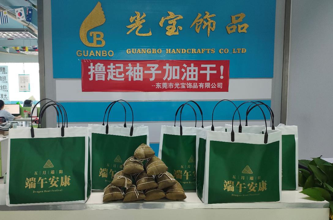 Celebrating the Dragon Boat Festival of Guangbo Jewelry in 2022